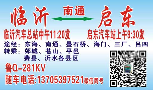 長(zhǎng)途汽車網(wǎng)