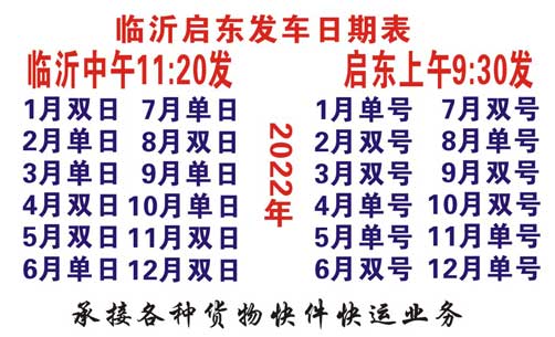 長(zhǎng)途汽車網(wǎng)