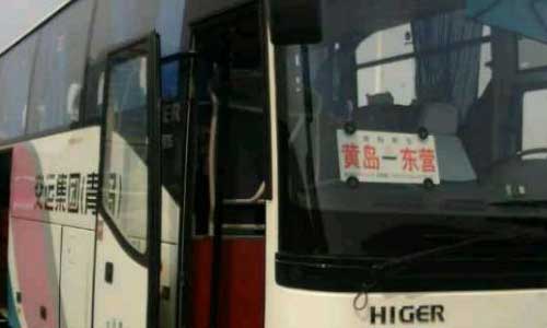 長途汽車網(wǎng)