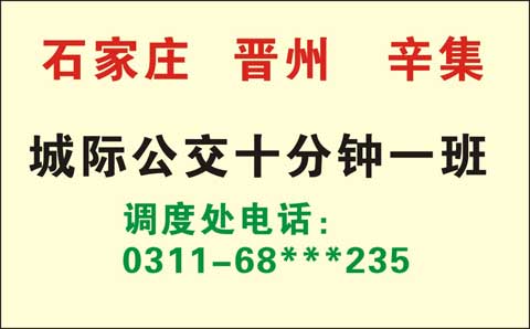 長(zhǎng)途汽車(chē)網(wǎng)