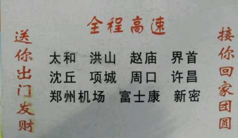 長途汽車網(wǎng)