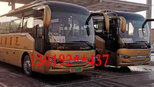 長途汽車網(wǎng)