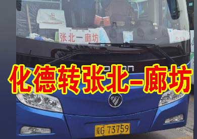 長途汽車網(wǎng)