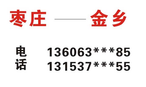 長途汽車網(wǎng)