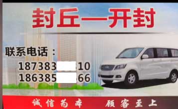 長途汽車網(wǎng)