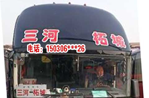 長途汽車網(wǎng)