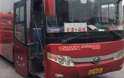 長途汽車網(wǎng)