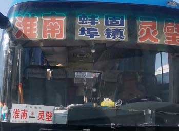 長途汽車網(wǎng)