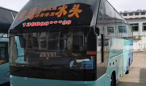 長途汽車網(wǎng)