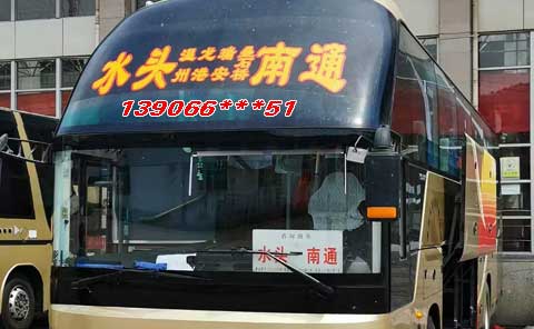 長途汽車網(wǎng)