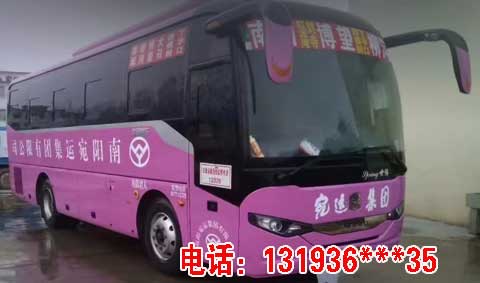 長途汽車網(wǎng)