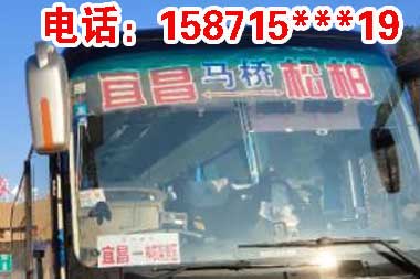 長途汽車網(wǎng)