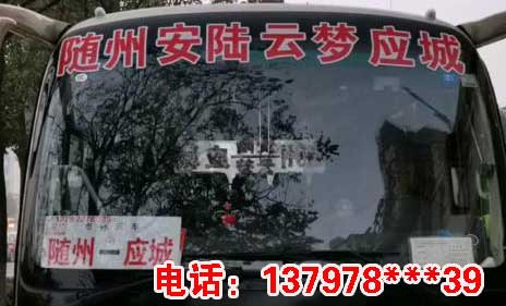 長途汽車網(wǎng)