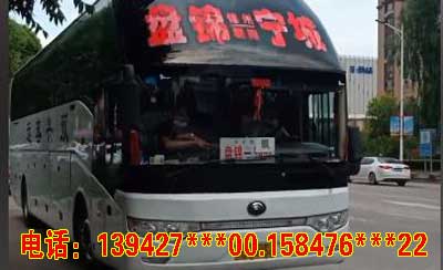 長途汽車網(wǎng)