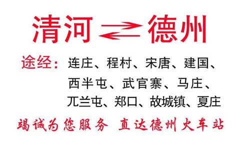 長途汽車網(wǎng)