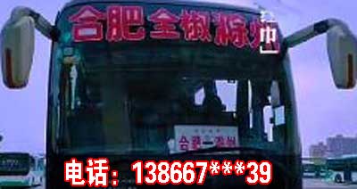 長途汽車網(wǎng)