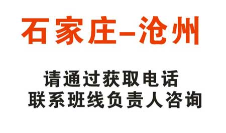 長途汽車網(wǎng)