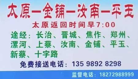 長途汽車網(wǎng)