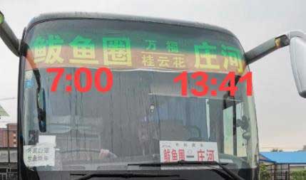 長途汽車網(wǎng)