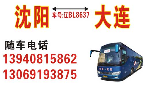 長途汽車網(wǎng)