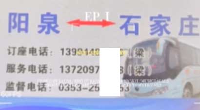 長途汽車網(wǎng)