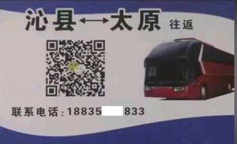 長途汽車網(wǎng)