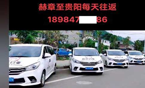 長途汽車網(wǎng)
