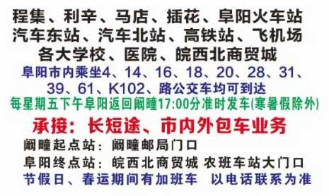 長途汽車網(wǎng)