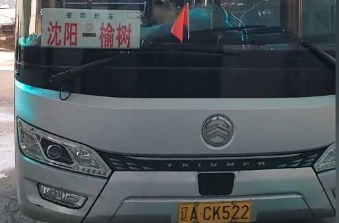長途汽車網(wǎng)