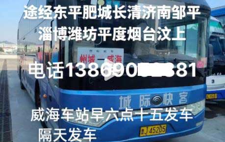 長途汽車網(wǎng)