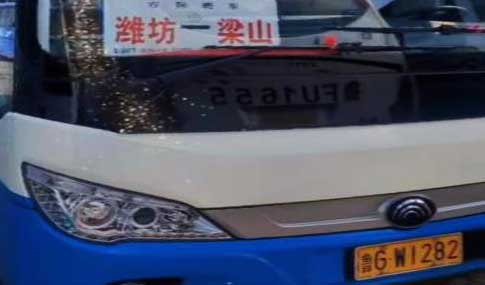 濰坊到梁山名片正面