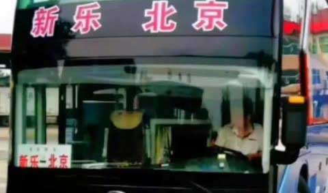 長(zhǎng)途汽車(chē)網(wǎng)