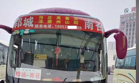 長途汽車網(wǎng)