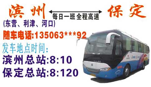 長途汽車網(wǎng)