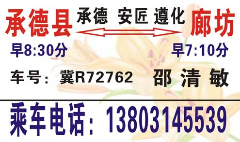 長(zhǎng)途汽車網(wǎng)