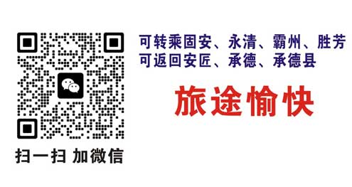 長(zhǎng)途汽車網(wǎng)