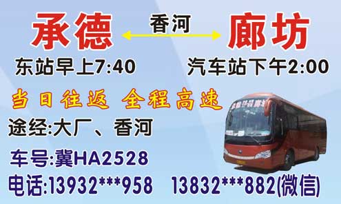 長途汽車網(wǎng)