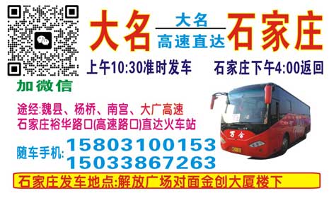 長途汽車網(wǎng)