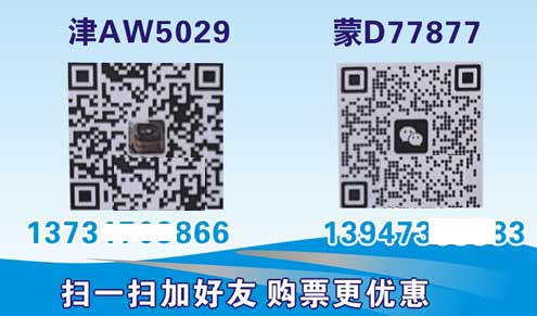 長途汽車網(wǎng)