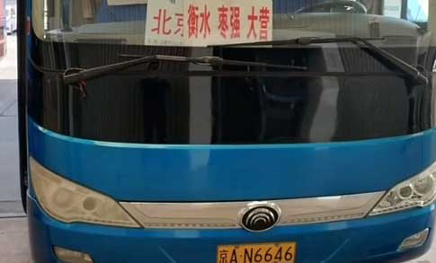長途汽車網(wǎng)