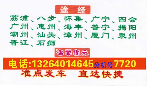 長途汽車網(wǎng)