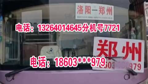 長途汽車網(wǎng)