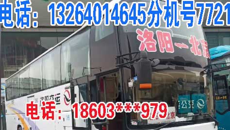 長途汽車網(wǎng)