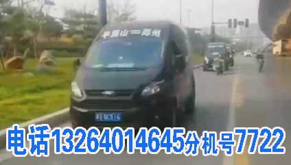 鄭州到平頂山名片正面