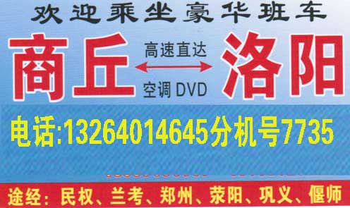 長途汽車網(wǎng)