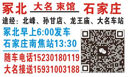 長途汽車網(wǎng)